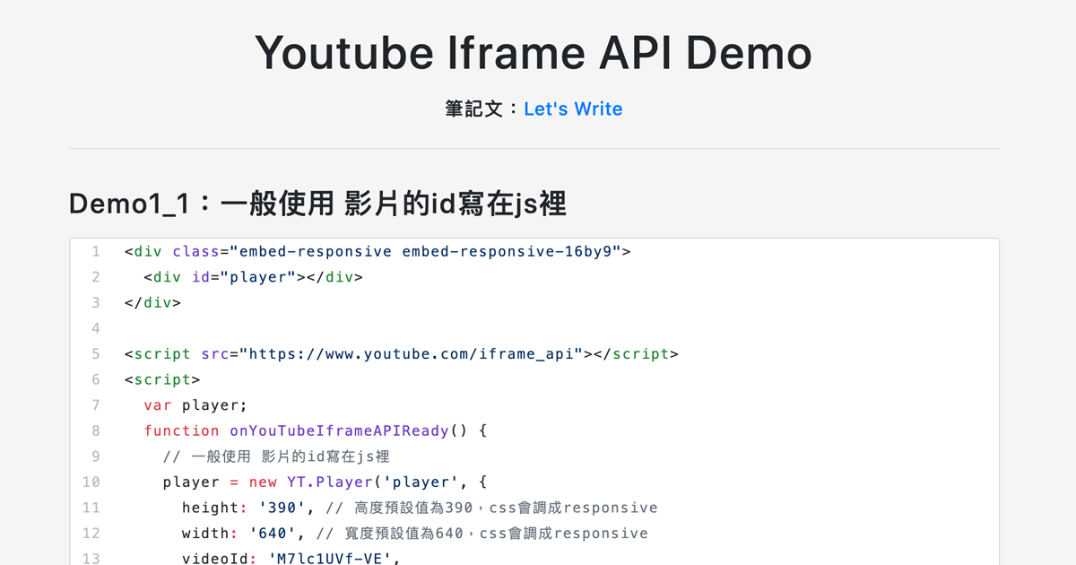 youtube iframe api